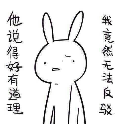 带你吃瓜奇葩检讨
