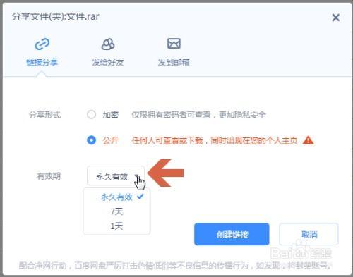 头条上发视频如何配音乐,如何从头条视频中汲取灵感