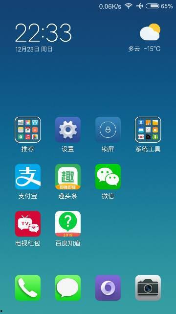 头条有手机发布视频吗,科技魅力再升级