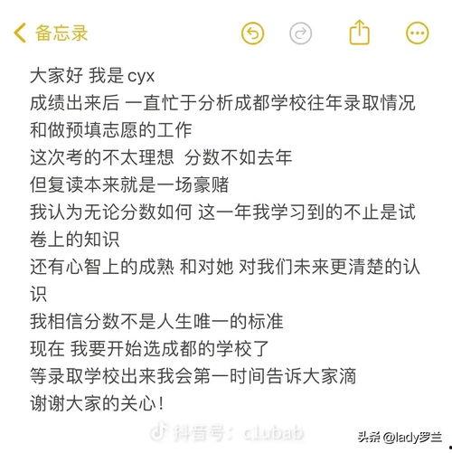 今日头条情侣复合了,爱情重燃再续前缘