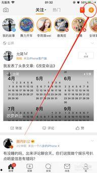 头条如何更换发布地址,头条发布地址更换全攻略，让你的内容传播更广！