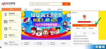 如何注册头条号淘宝账号,教你如何注册头条号淘宝账号，开启自媒体新篇章