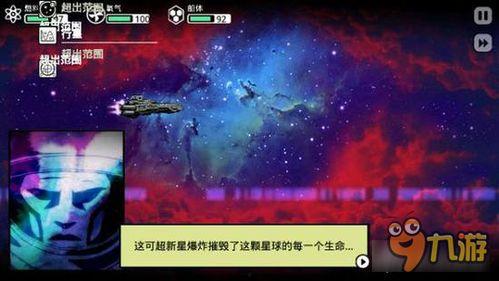 宇宙之王的明星,揭秘星辰大海的璀璨明星