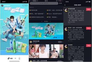 抖音网红品牌混沌,揭秘抖音网红品牌的崛起之路