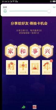 打卡成功怎么上头条的,揭秘如何登上热门头条