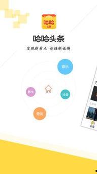 头条总是弹出app下载,揭秘APP下载背后的营销策略