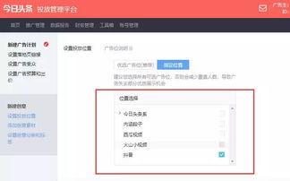 头条个人原创怎么设置,nn1. 打开头条APP，进入个人主页。n2. 点击“创作中心”或“我的文章”。n3. 选择一篇已经发布的文章。n4. 进入文章编辑页面。n5. 找到文章标题下方或文章简介的位置。n6. 点击“编辑”或“修改”按钮。n7. 在副标题的位置输入你想要生成的概述。n8. 保存修改。nn以下是一个示例的副标题：nn“揭秘科技巨头背后的秘密：创新与竞争的较量”