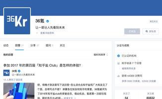 头条发广告要钱吗知乎,揭秘知乎上的费用真相