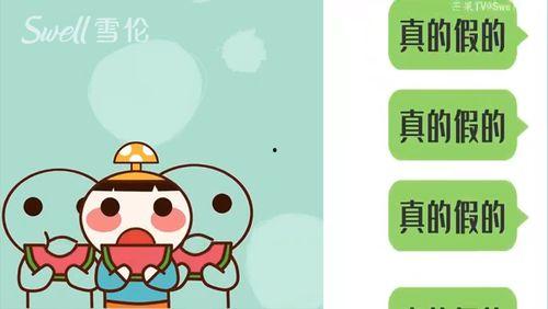 群聊吃瓜姿势图片,群聊中的趣味瞬间