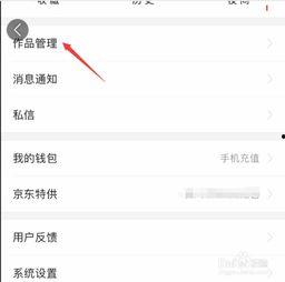 电脑怎样发布视频头条,轻松发布视频头条，抢占热门话题