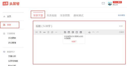 头条有的文章没有语音,无语音版，深度解析