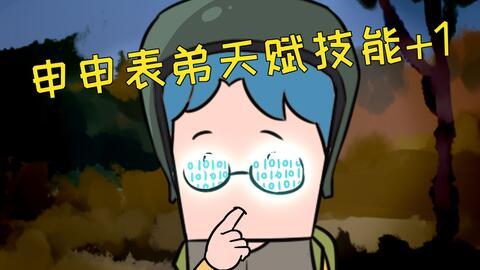 吃瓜表哥表弟是谁,揭秘“吃瓜表哥”与“表弟”背后的故事