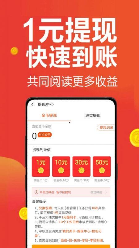 每天刷微头条的人有钱吗,揭秘每天刷微头条人群的财富秘密