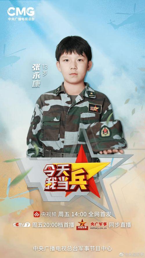 什么兵可以当明星,从英勇战士到璀璨明星的蜕变之路