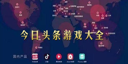 头条游戏推荐是什么意思,如何精准捕捉你的兴趣点