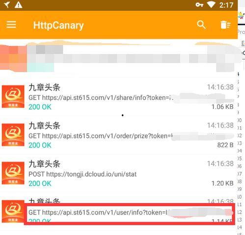 九章头条青龙面板,揭秘九章头条核心数据洞察与策略优化