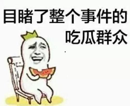 吃瓜群众吐彩虹嘴唇,揭秘吃瓜群众吐彩虹嘴唇的神奇魅力