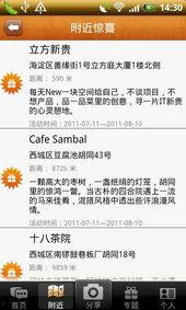 头条问答美食达人,头条问答中的美味秘籍