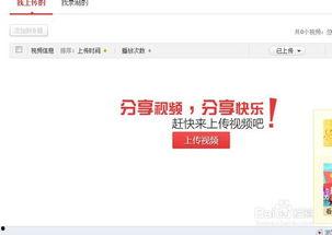 怎么发送微头条赚钱视频