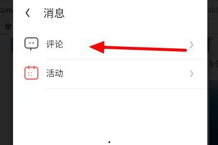 头条隐藏了自己的评论,头条神秘评论背后的真相！”