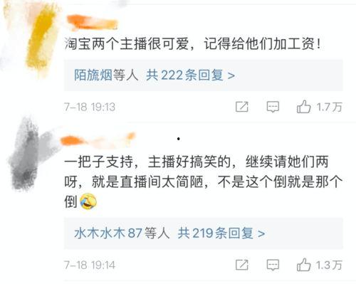 快乐吃瓜官方直播间,趣味互动，欢乐无限