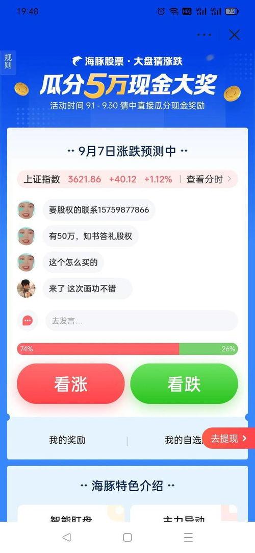 如何找头条的小程序赚钱,轻松赚钱的实用攻略