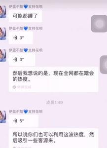 快手网红小馋猫微信号