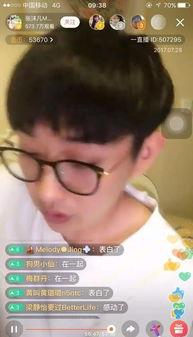 男网红凡凡,从网络红人到人气偶像的蜕变之路