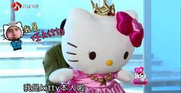 hello kitty 明星,全球风靡的卡通明星传奇