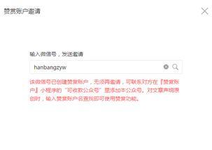如何删除头条的赞赏账户,教你如何安全删除头条赞赏账户