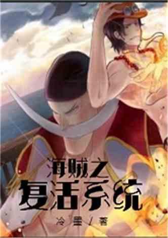 咸鱼吃瓜古代小说,穿越古代的悠闲生活