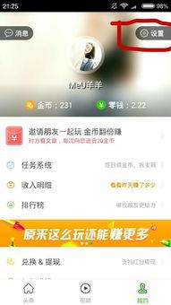 头条扣分可以撤销吗,如何挽回误判的信用分