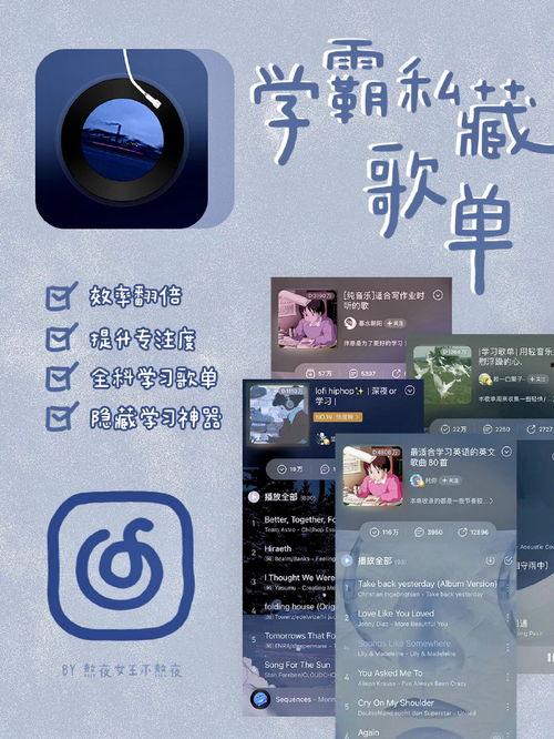头条最适合听的歌曲,盘点近期最火热的流行旋律，让你一秒沉浸音乐世界