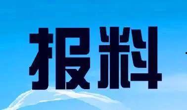 陆丰新闻爆料台电话,倾听民声，传递正义之声