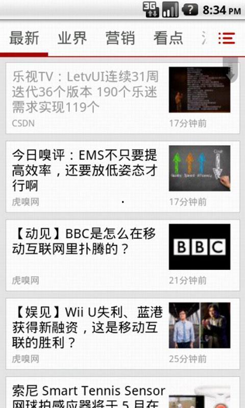 今日财经头条新闻,聚焦市场动态与政策解读