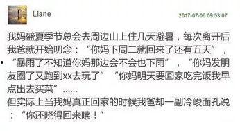 网红高级说法,高级说法背后的真实世界