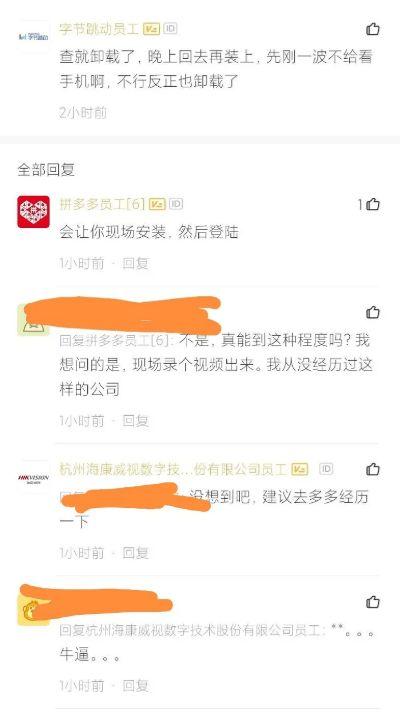 导航员最新爆料信息查询