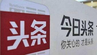 今日一头条,聚焦热点事件，深度解析社会现象